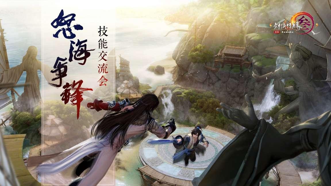 死亡岛