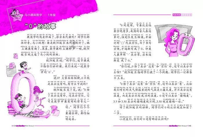 省十四届人大二次会议黔西南州代表团举行全体会议审议政府工作报告