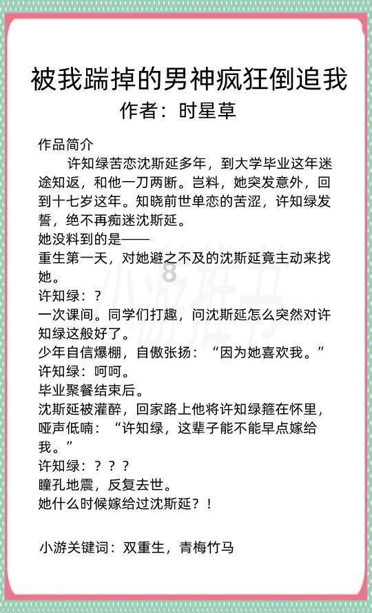 死或生5