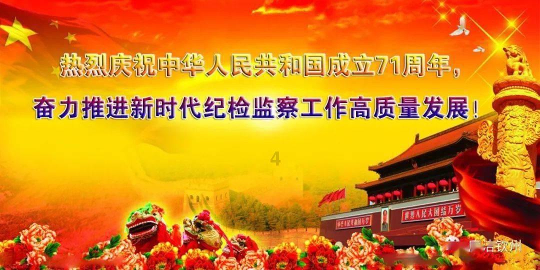 铁甲战神