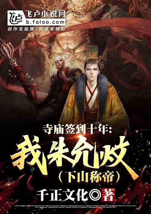 午时的猎人无敌版